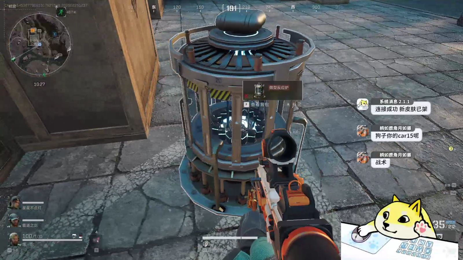 军中绿花简谱拾光科技辅助器下载